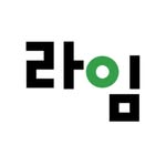 출판사 라임 프로필