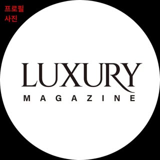luxuryeditors