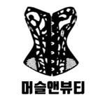머슬앤뷰티 New Paradigm 프리미엄 짐웨어