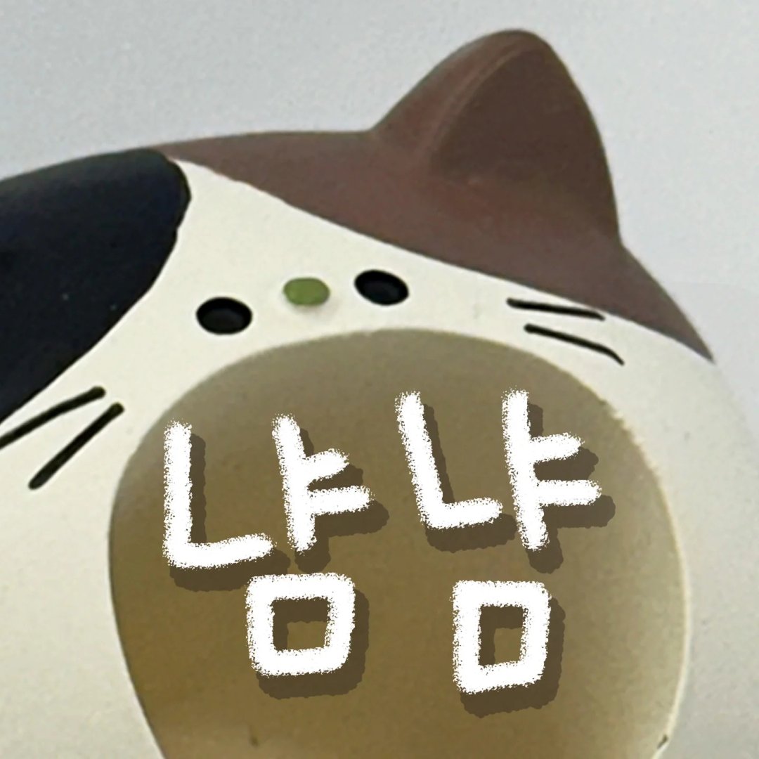 냠냠노트 프로필