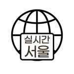 실시간 서울 (서울소식 서울정보 서울뉴스)