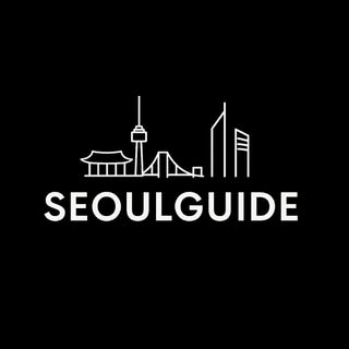 seoul__guide