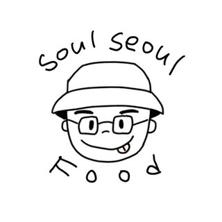 S(e)oul food