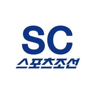 스포츠조선