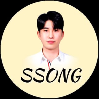 분양하는 SSONG차장