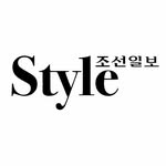 스타일조선(stylechosun official)