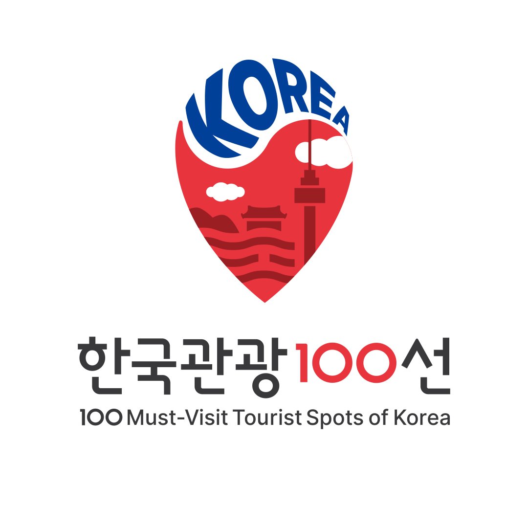 한국관광공사 한국관광 100선 프로필