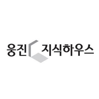 웅진지식하우스