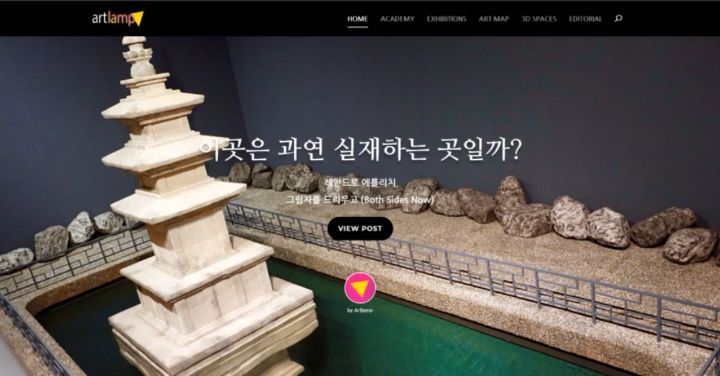 @seolhyerin이 올린 ARTLAMP 아트램프 태그 게시물