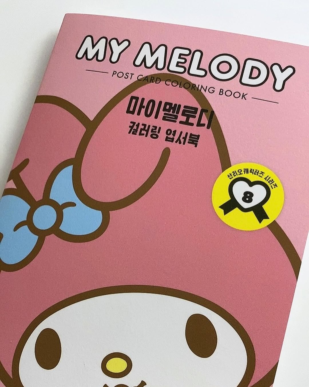 @by.poetree이 올린 북센스 태그 게시물