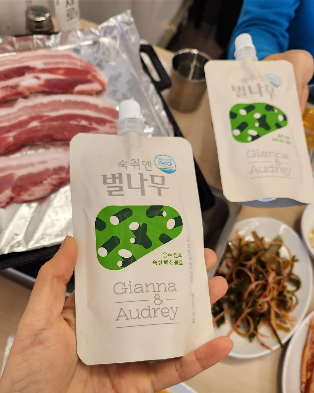 숙취엔벌나무 광고 소재