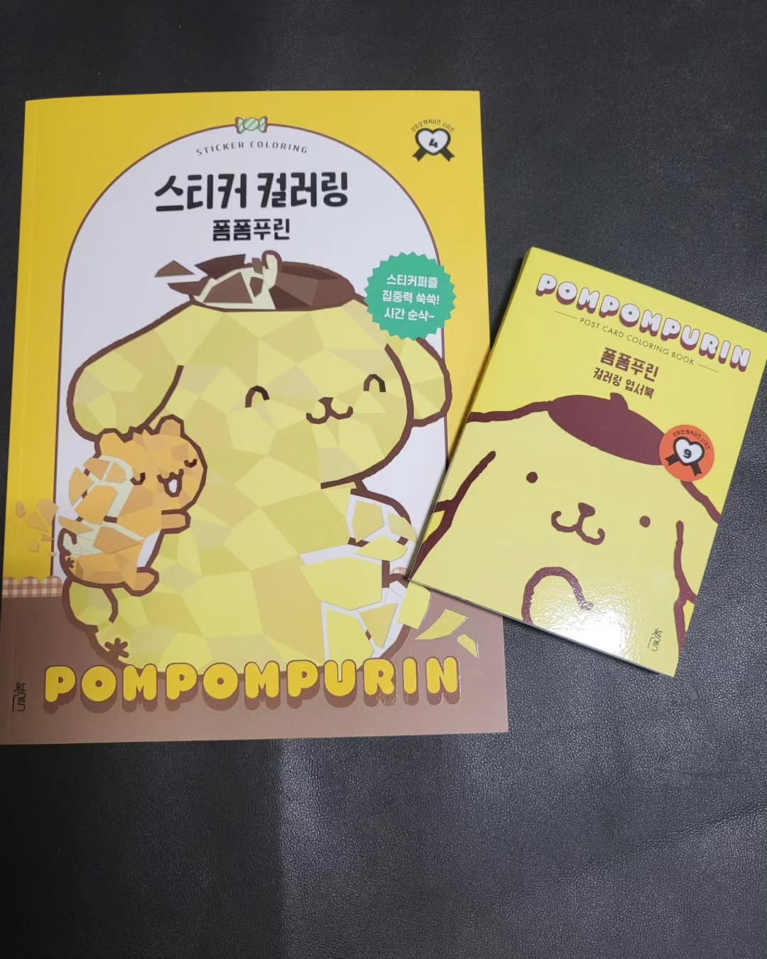 @gd.sy_1206이 올린 북센스 태그 게시물