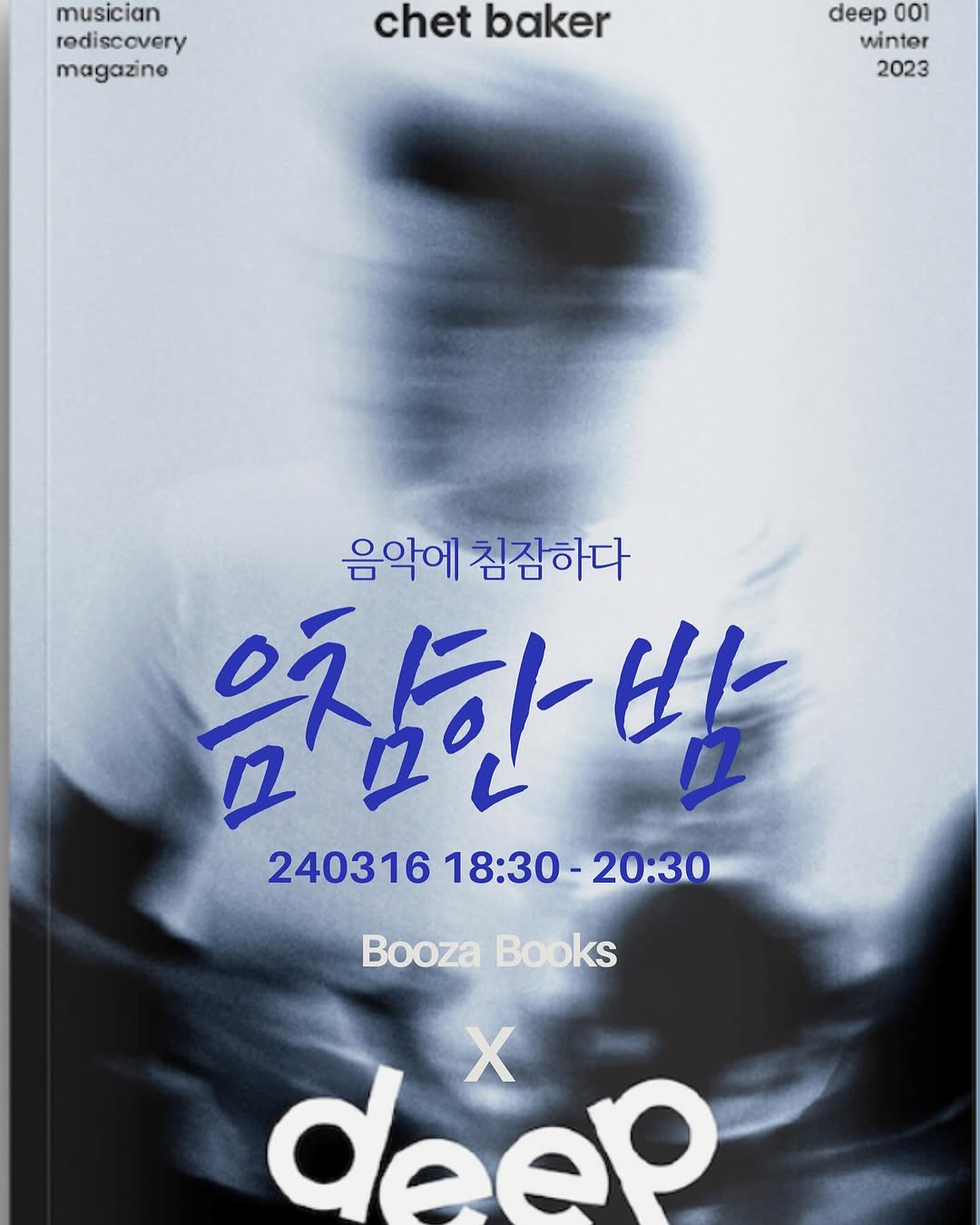 @boozabooks이 올린 매거진 딥 태그 게시물