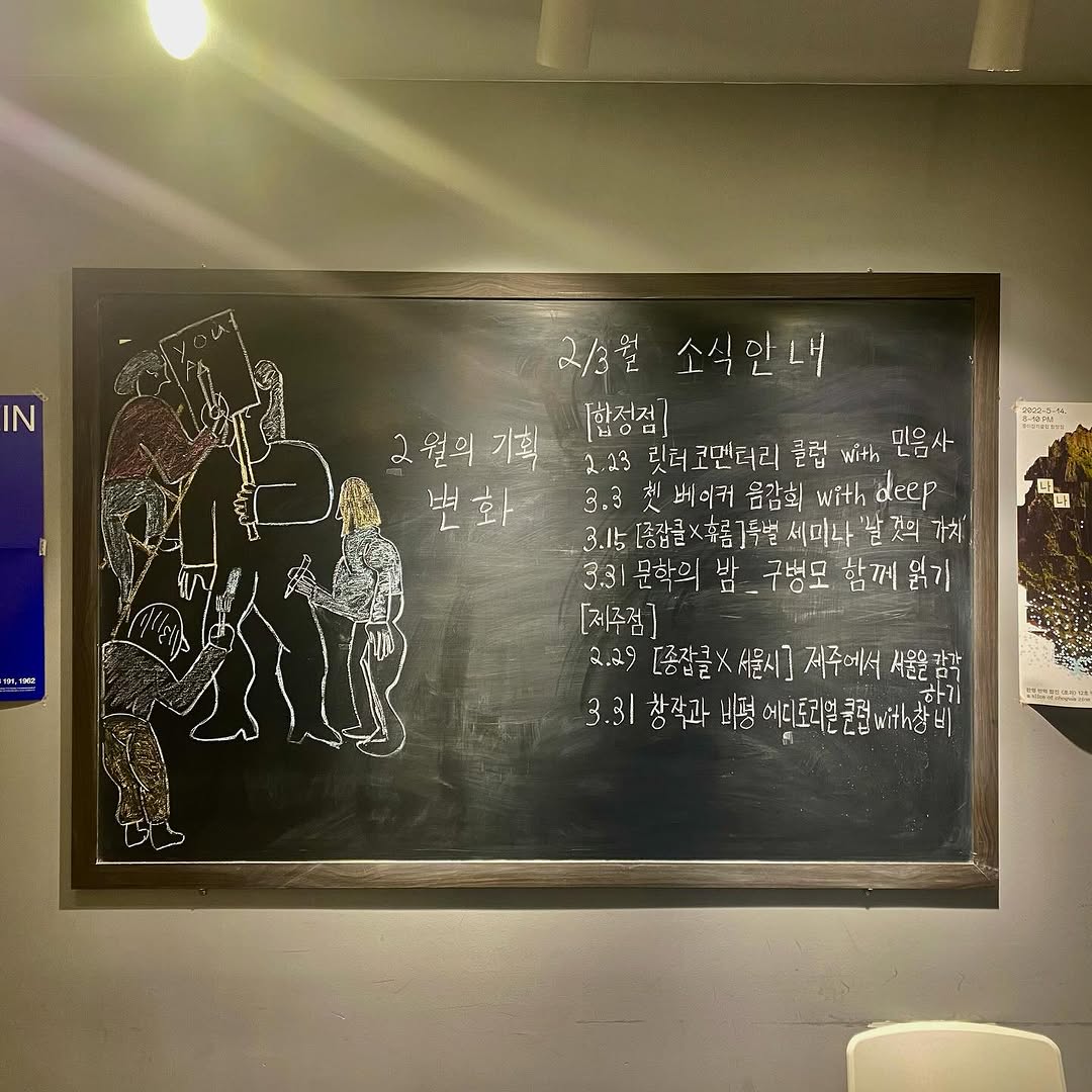 @the_magazine_club이 올린 매거진 딥 태그 게시물