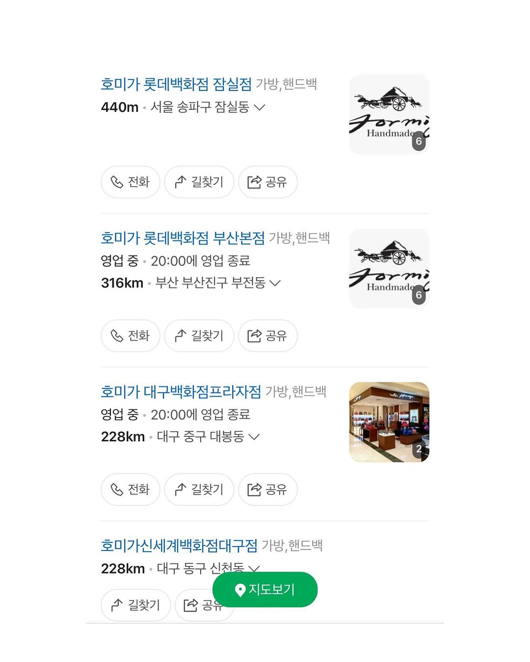 @219.boutique이 올린 Hormiga 태그 게시물