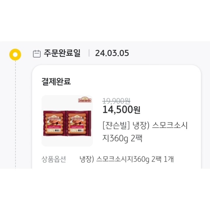 @michellee3이 올린 쟌슨빌 태그 게시물