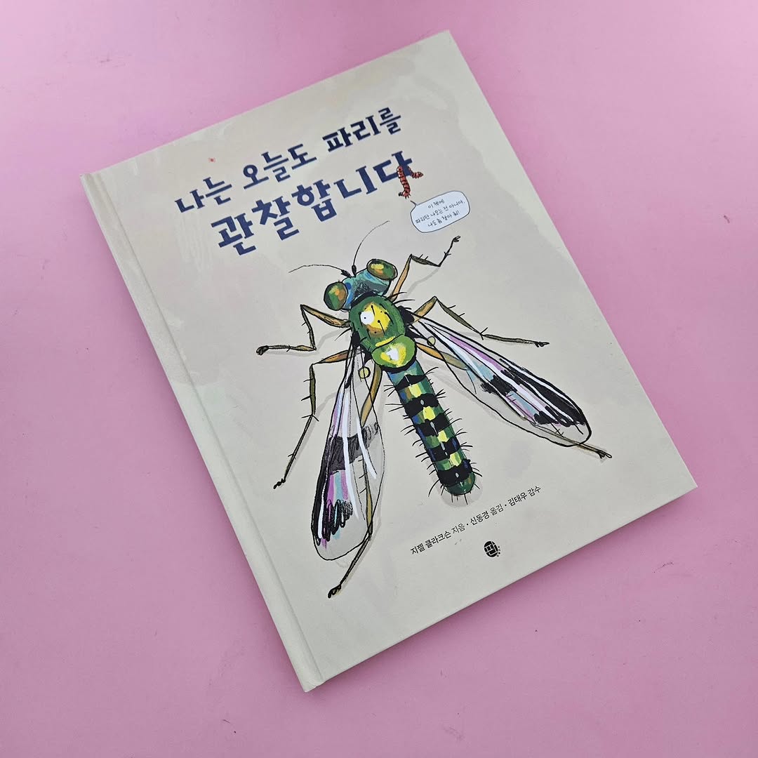 @book._.daddy이 올린 판퍼블리싱 태그 게시물