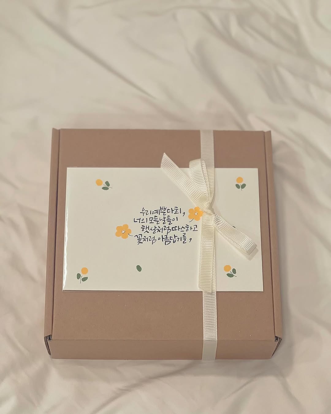 @da_hee__vv이 올린 하라베베 / 네임핀 전문🌼/ 수제 헤어핀 머리핀 / 어린이집선물 태그 게시물