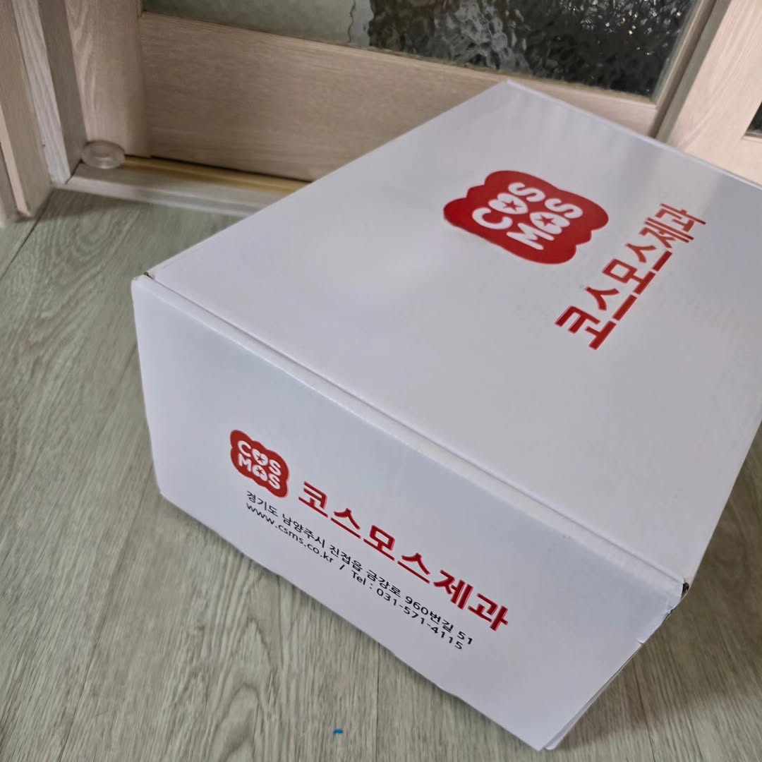 @jun__0th이 올린 코스모스제과 태그 게시물