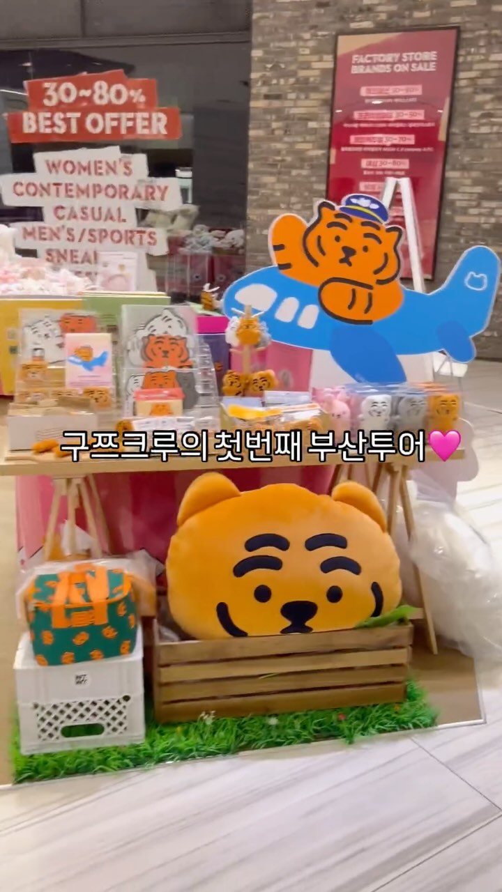 @k_goodsplanner이 올린 북센스 태그 게시물