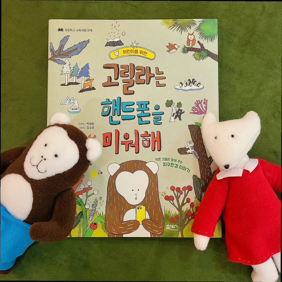 @ninamona31이 올린 북센스 태그 게시물