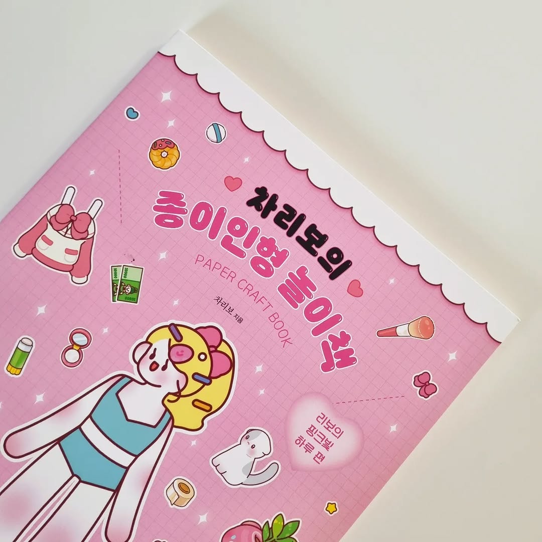 @aha_log이 올린 북센스 태그 게시물