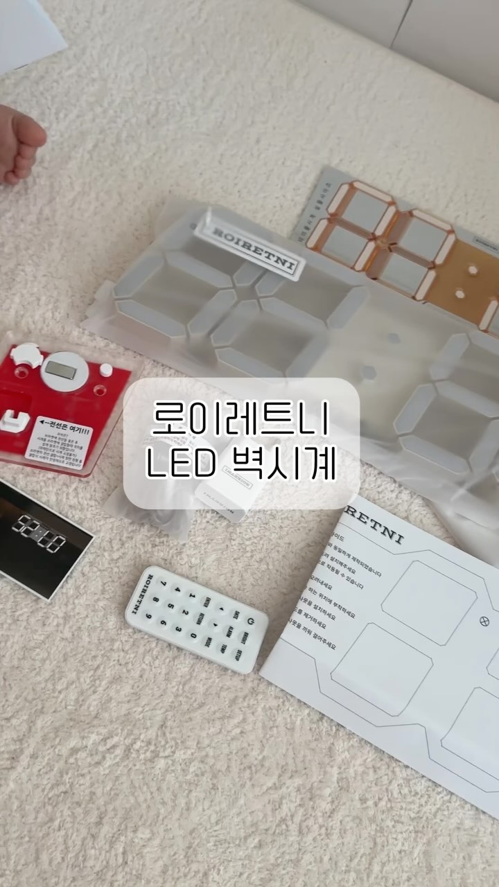 @ari__ingg이 올린 로이레트니 태그 게시물