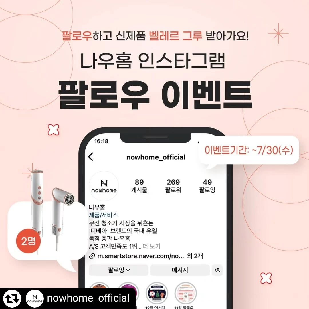 @coeeunyeong3363이 올린 디베아 Dibea 태그 게시물