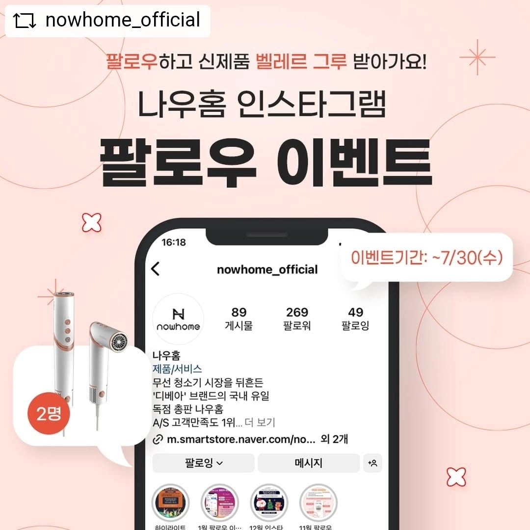 @mycall0024이 올린 디베아 Dibea 태그 게시물