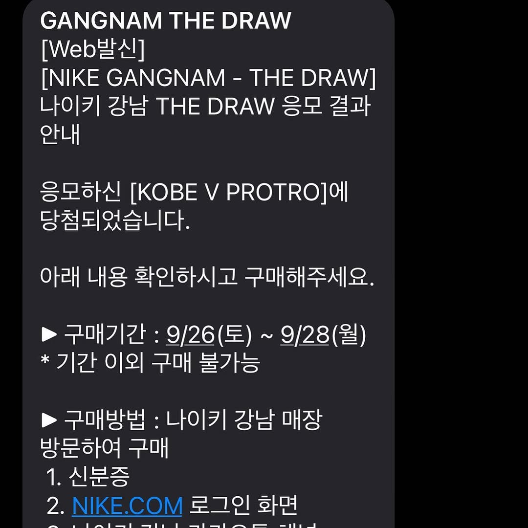 @special__han이 올린 나이키 태그 게시물