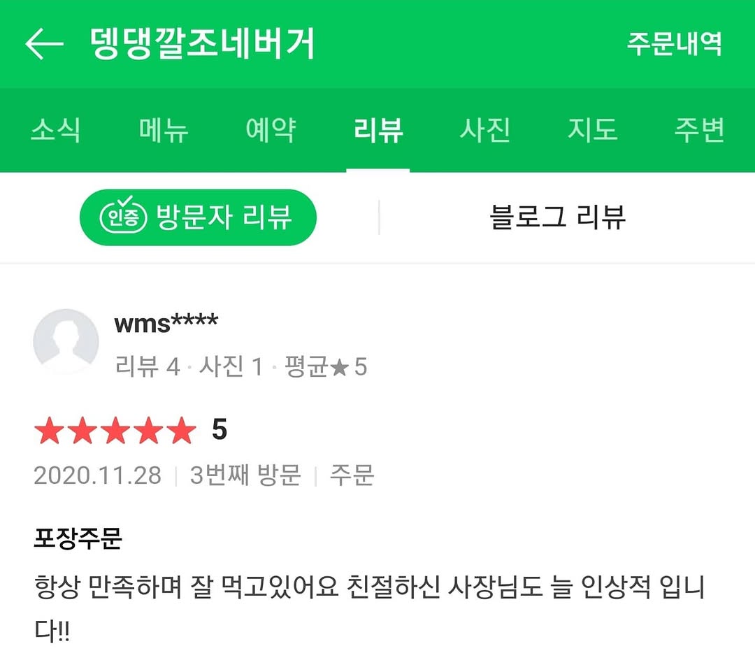 @calzone_burger이 올린 아티장깔조네버거 태그 게시물