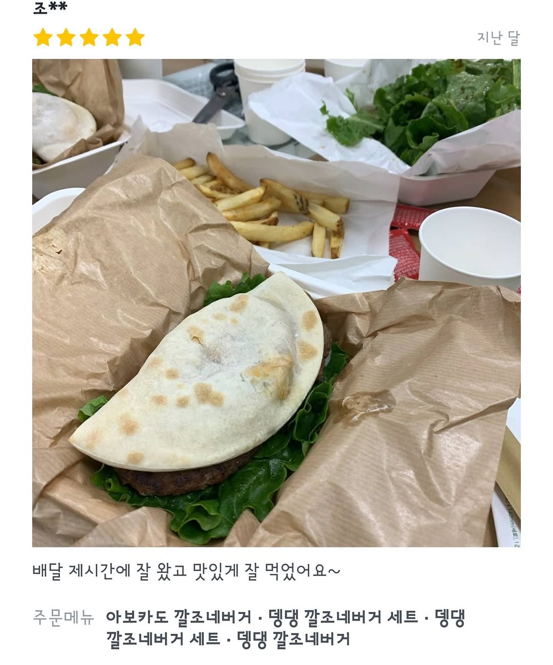 @calzone_burger이 올린 아티장깔조네버거 태그 게시물