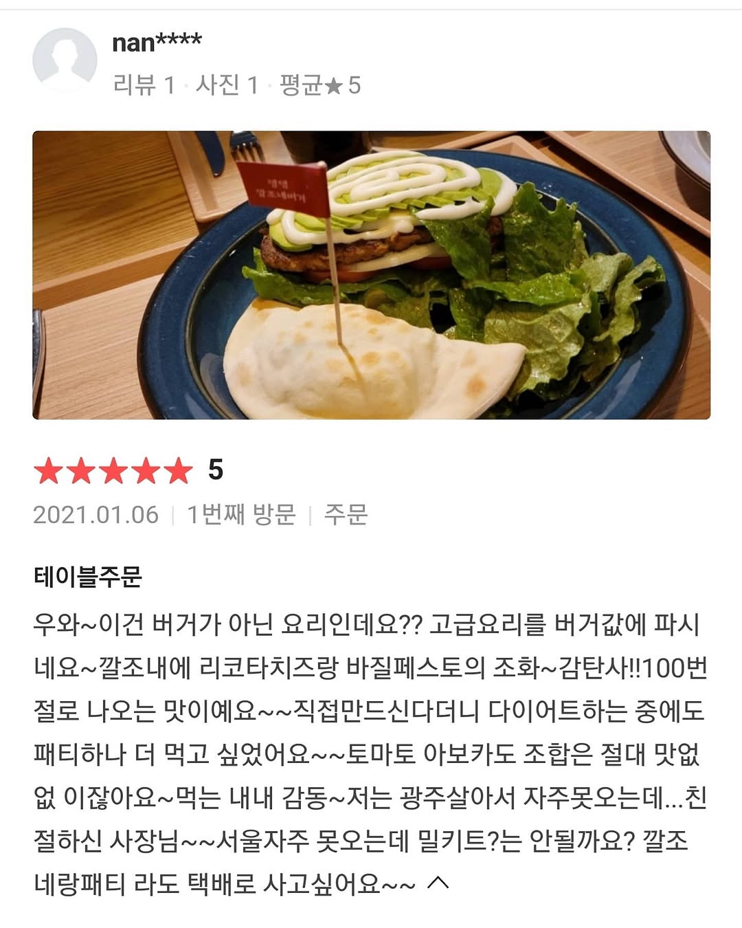 @calzone_burger이 올린 아티장깔조네버거 태그 게시물