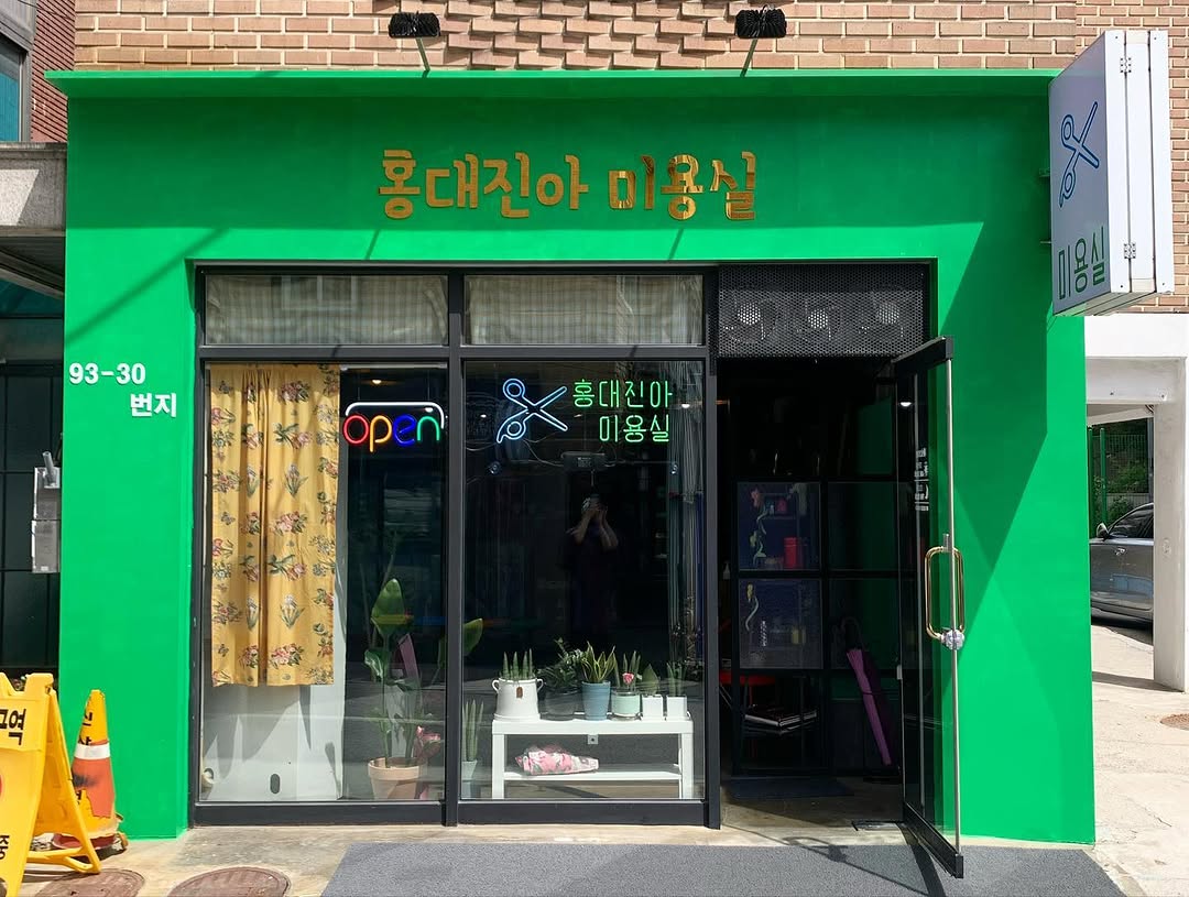 @bomb0923이 올린 아티장깔조네버거 태그 게시물