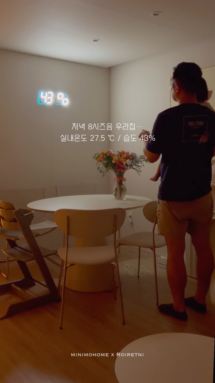 @minimo.home이 올린 로이레트니 태그 게시물