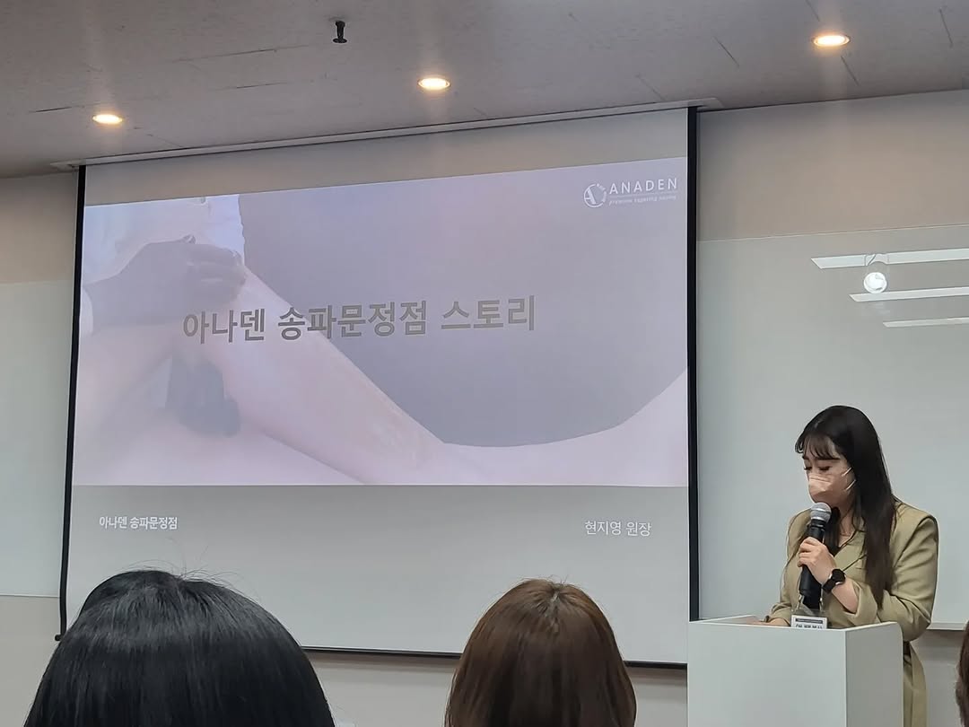 @sumii__z이 올린 아뜨아 태그 게시물