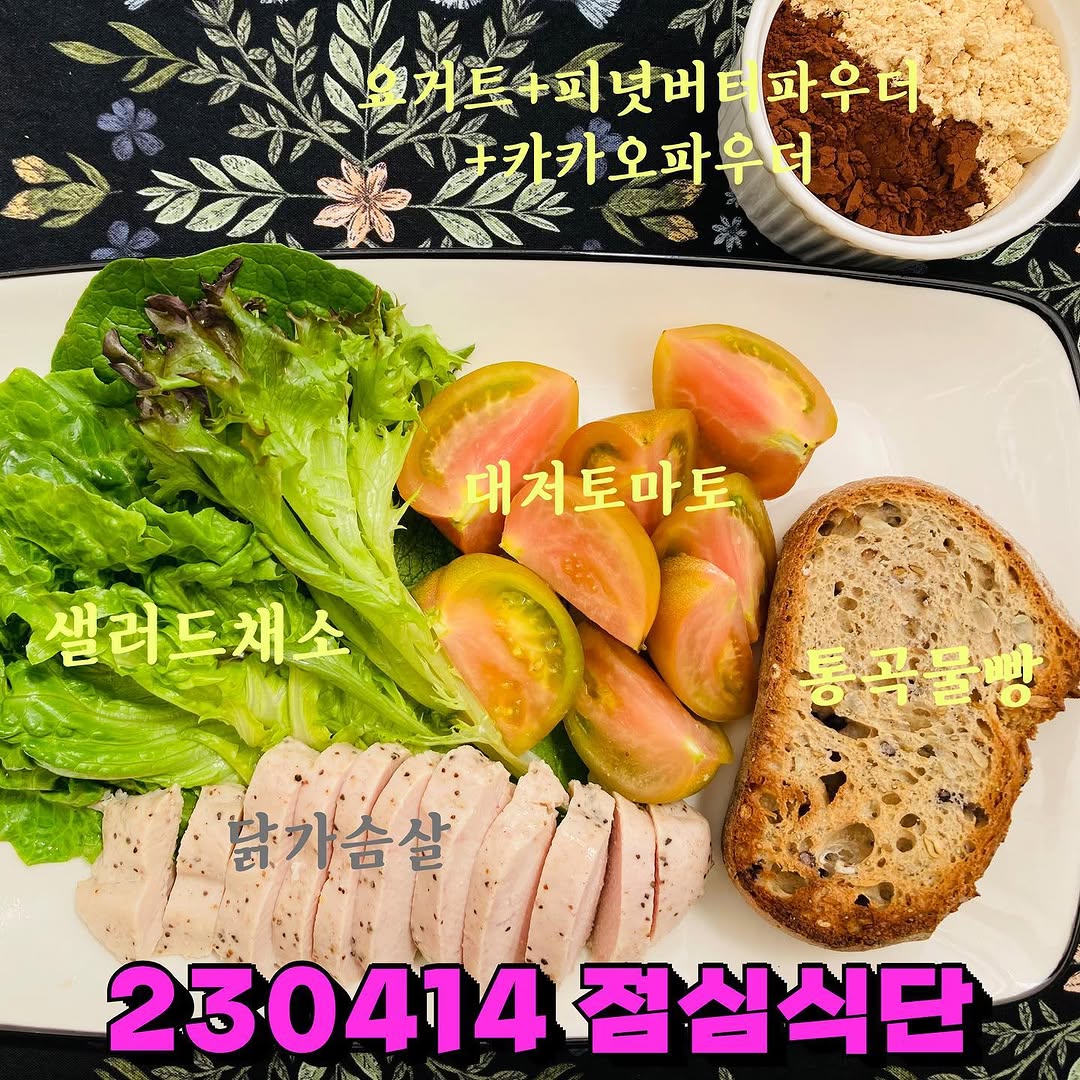 @pink_iron_sharon이 올린 파파드림브레드 태그 게시물