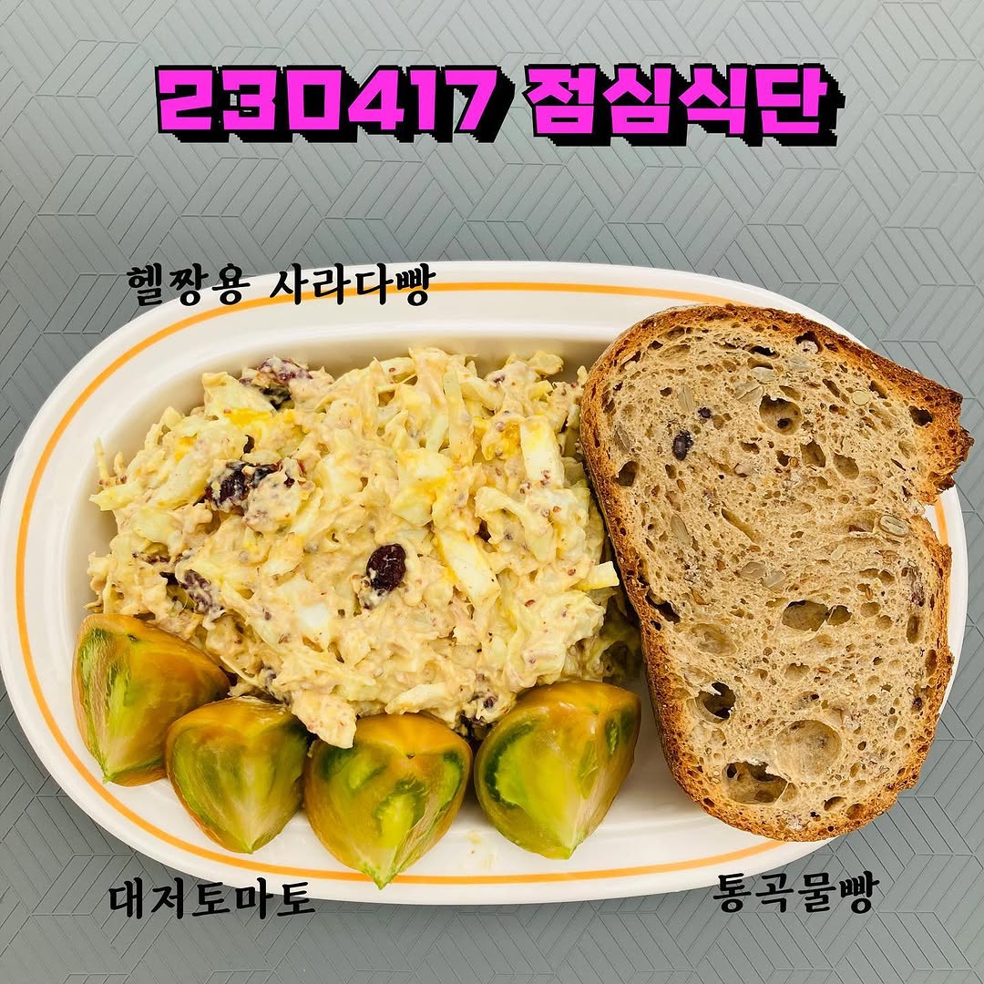 @pink_iron_sharon이 올린 파파드림브레드 태그 게시물