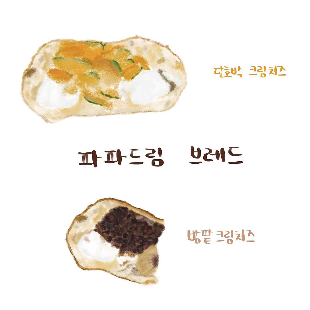 @damdam.hago이 올린 파파드림브레드 태그 게시물