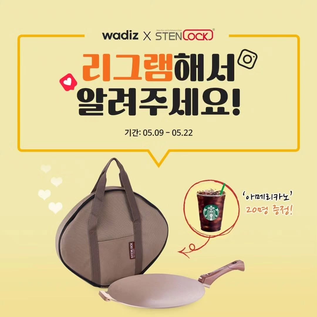 @dididididi__20000이 올린 스텐락 태그 게시물