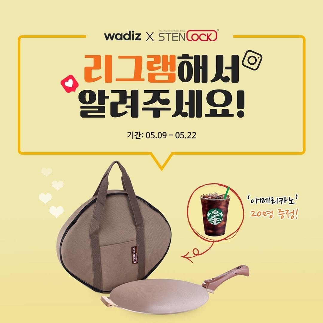 @212_khy이 올린 스텐락 태그 게시물