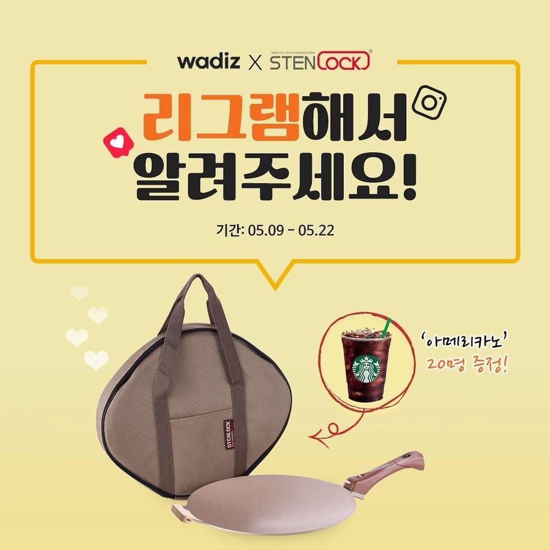 @soiree.journal이 올린 스텐락 태그 게시물