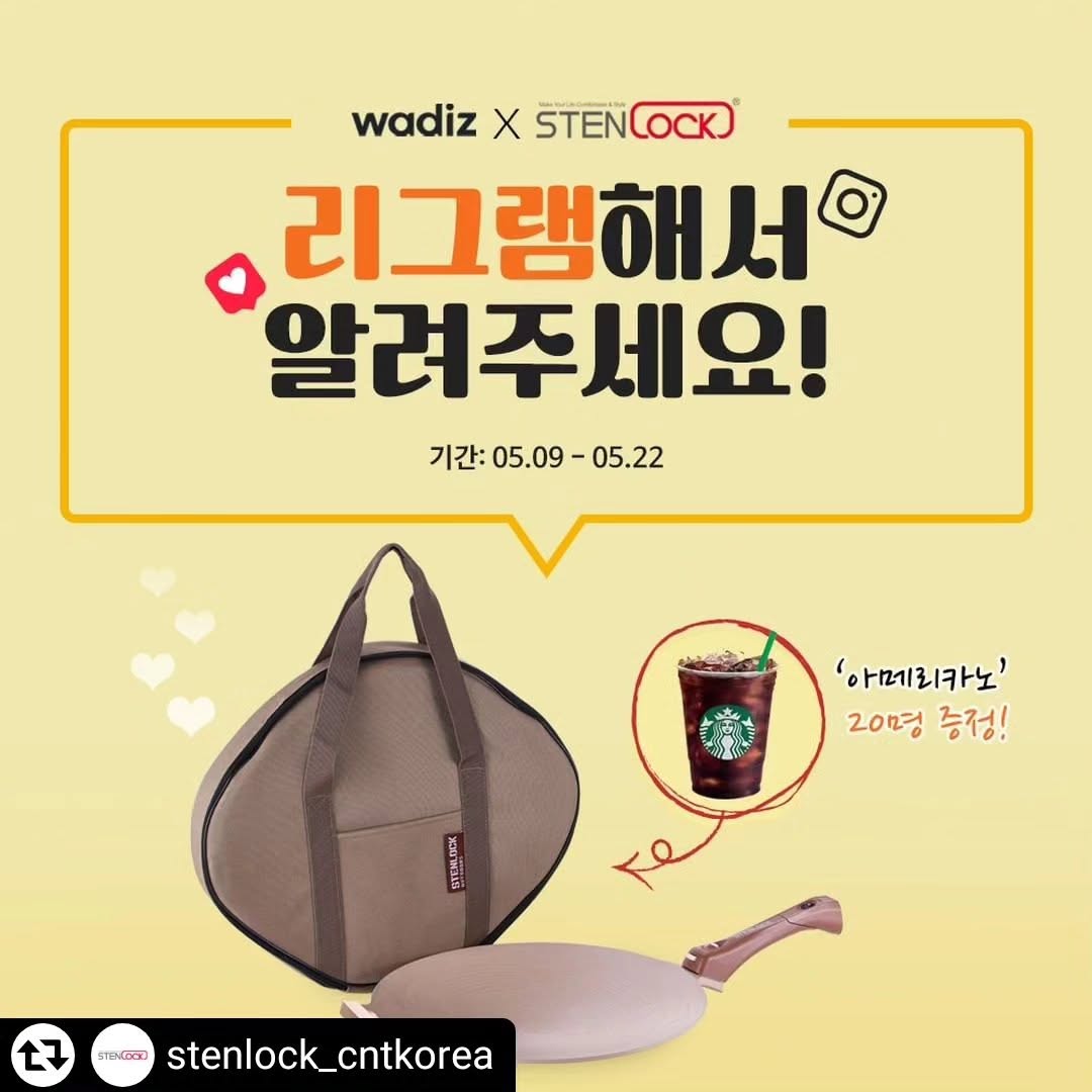 @tyinchonhe이 올린 스텐락 태그 게시물