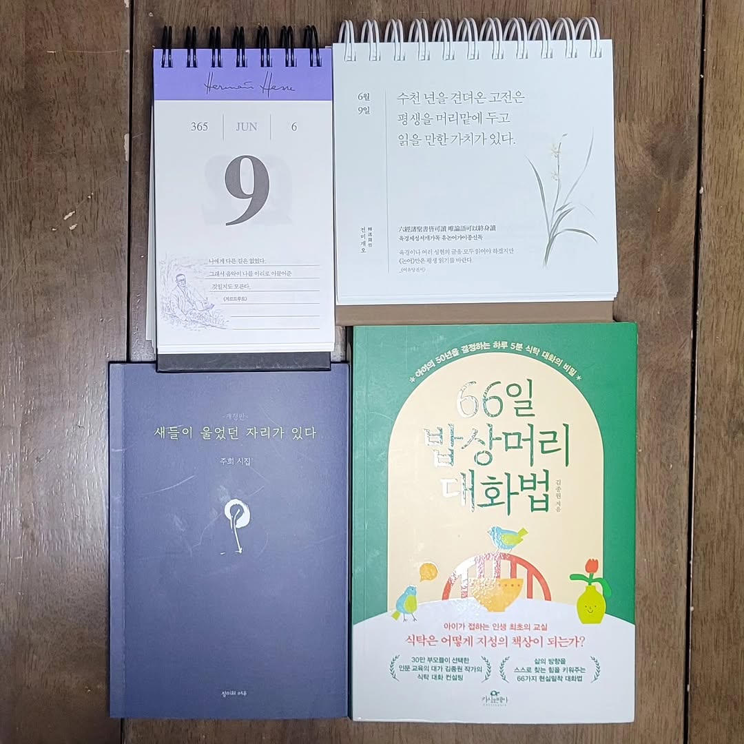 @sso230817이 올린 카시오페아 출판사 태그 게시물