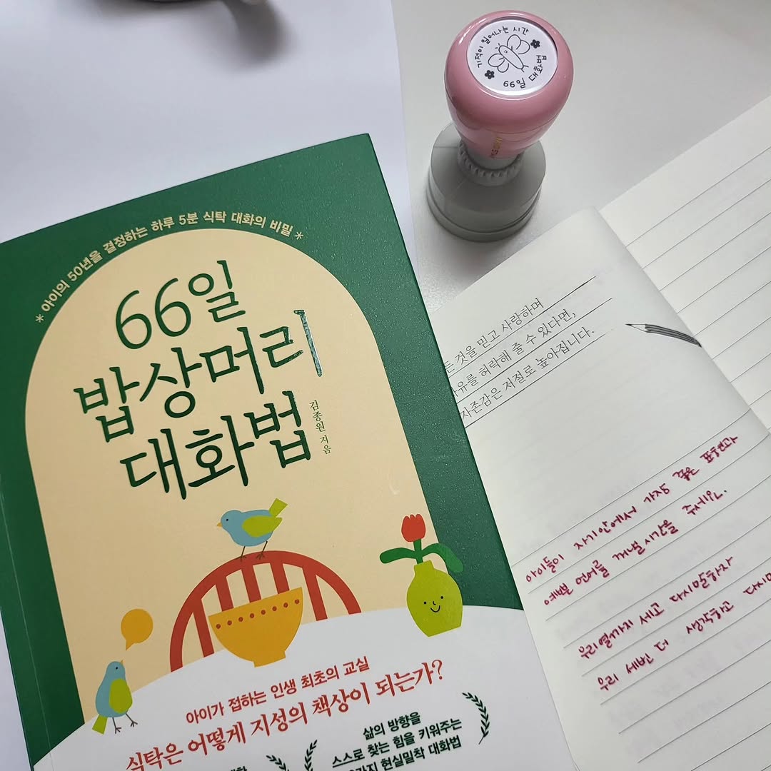 @kimjinhee1872이 올린 카시오페아 출판사 태그 게시물
