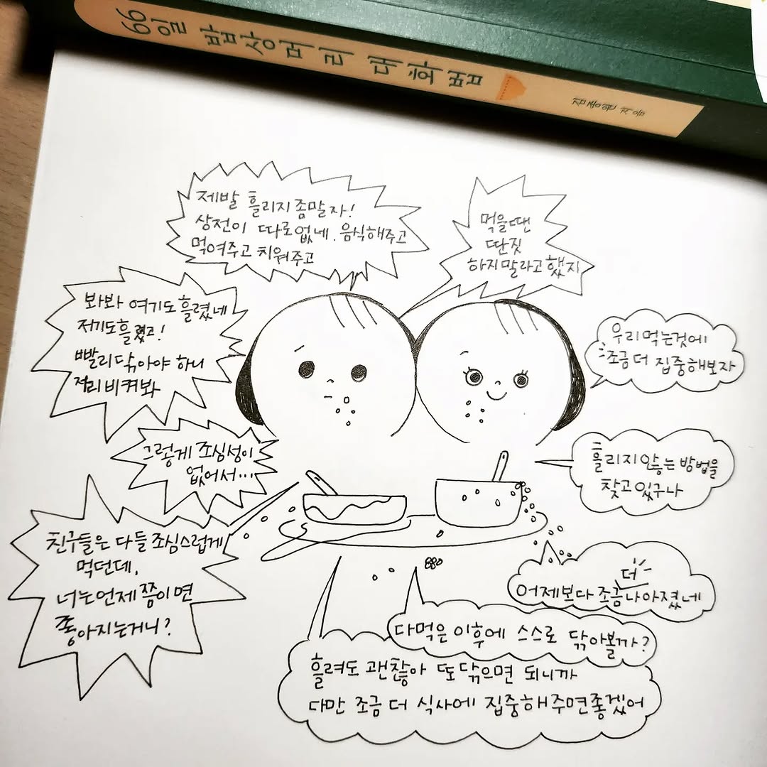 @jeju_lebang2이 올린 카시오페아 출판사 태그 게시물