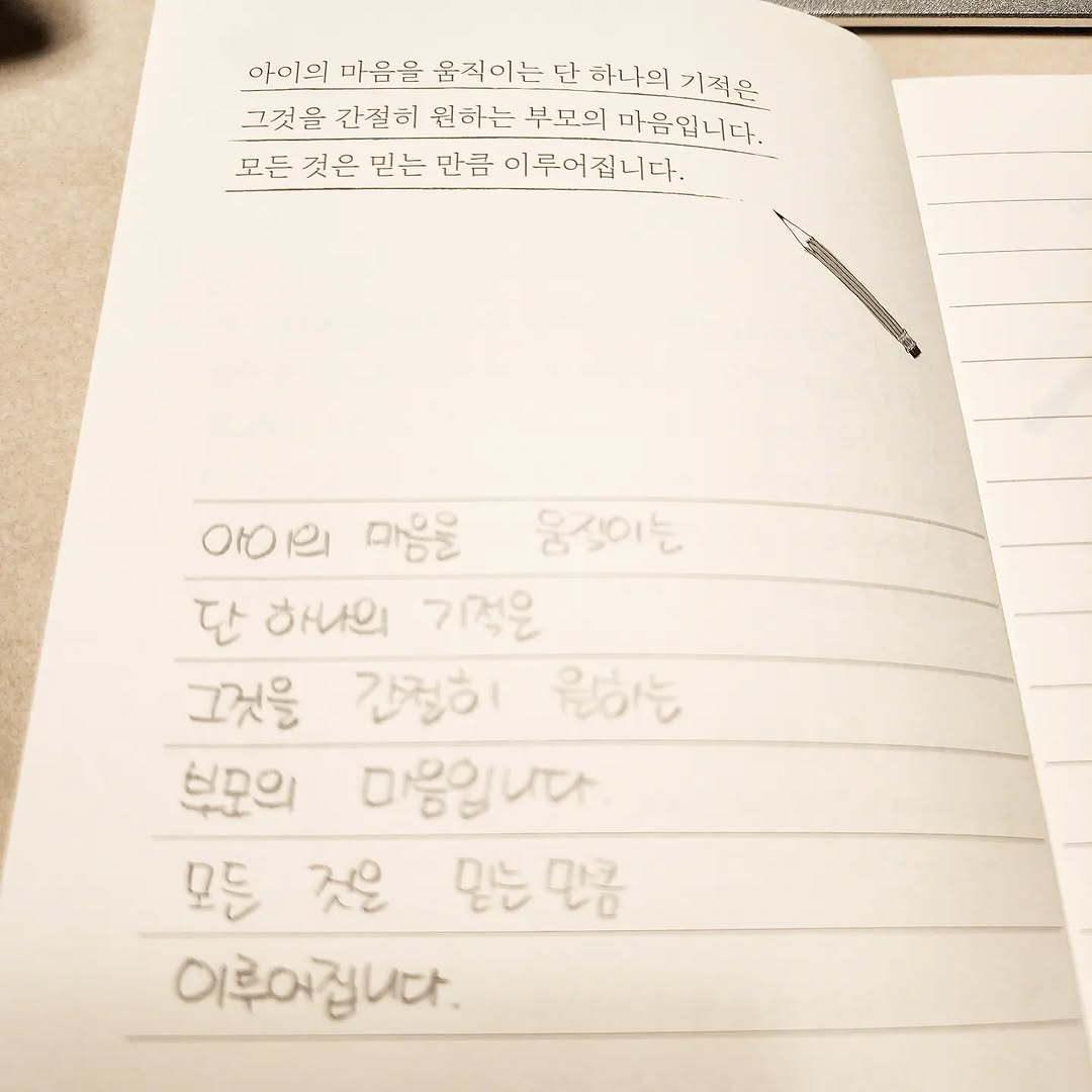 @mango_mommy_이 올린 카시오페아 출판사 태그 게시물
