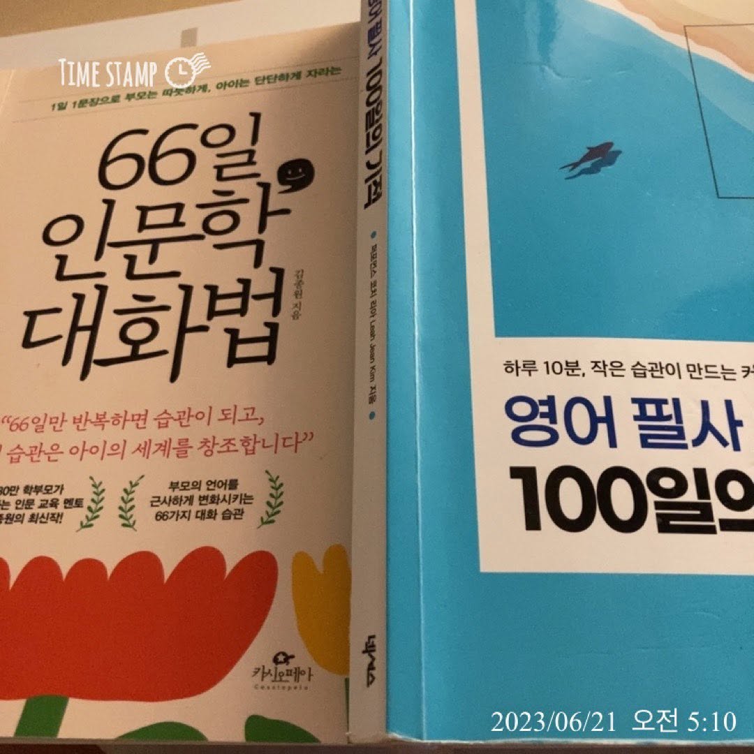 @jamongmom_book이 올린 카시오페아 출판사 태그 게시물