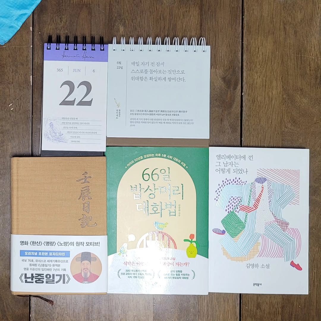 @sso230817이 올린 카시오페아 출판사 태그 게시물