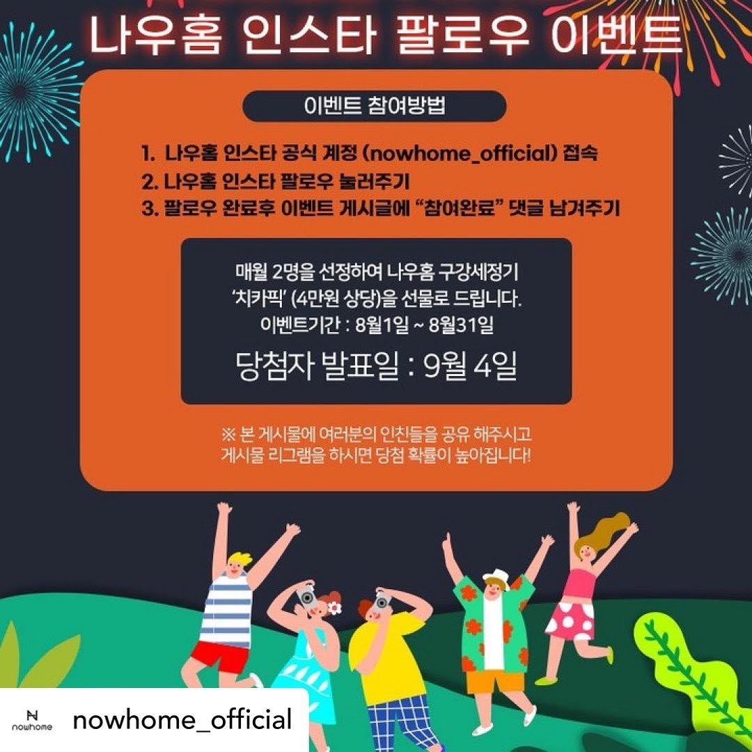 @24____ddm이 올린 디베아 Dibea 태그 게시물
